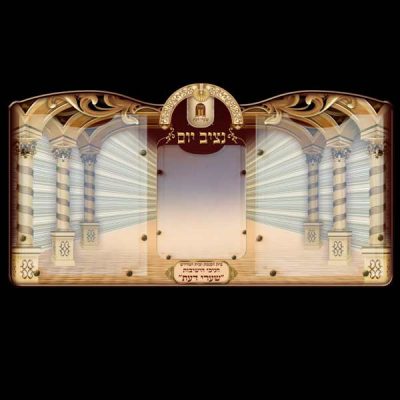 לוח נציבי היום מעוטר בגרפיקה מרהיבה התואמת את צבעי בית הכנסת