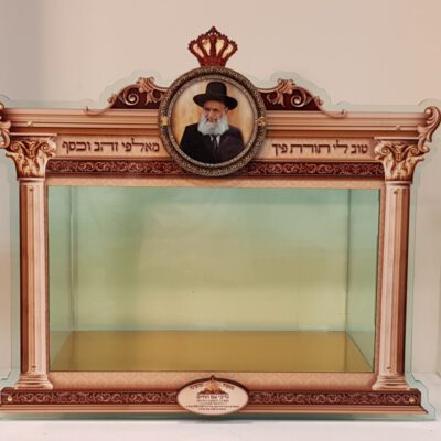 מארז מפואר דמוי זכוכית לסט ספרי הגאון הרב ראובן אלבז שליטא
