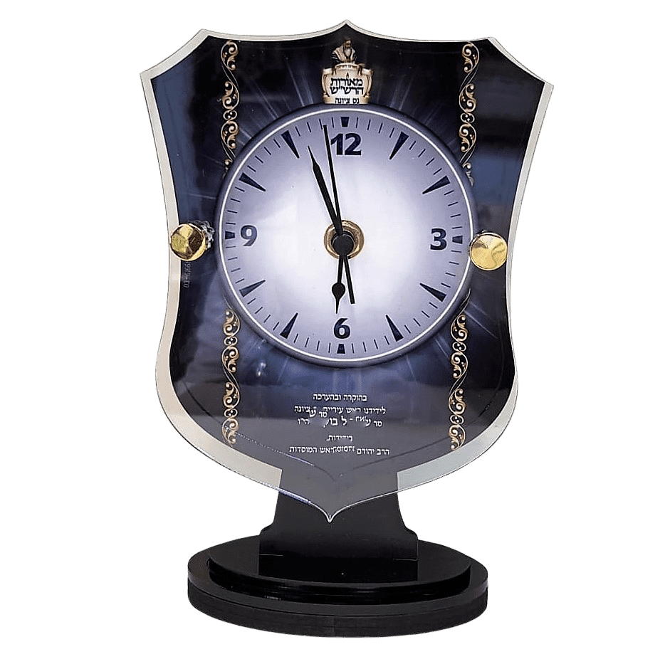 שעון מגן הוקרה לראש העיר